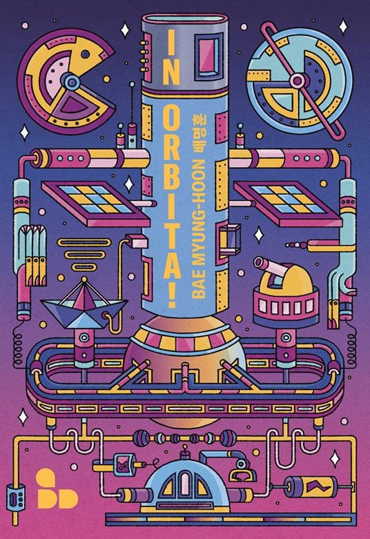 3 libri per l'estate da non perdere 2 Bae Myung hoon In orbita